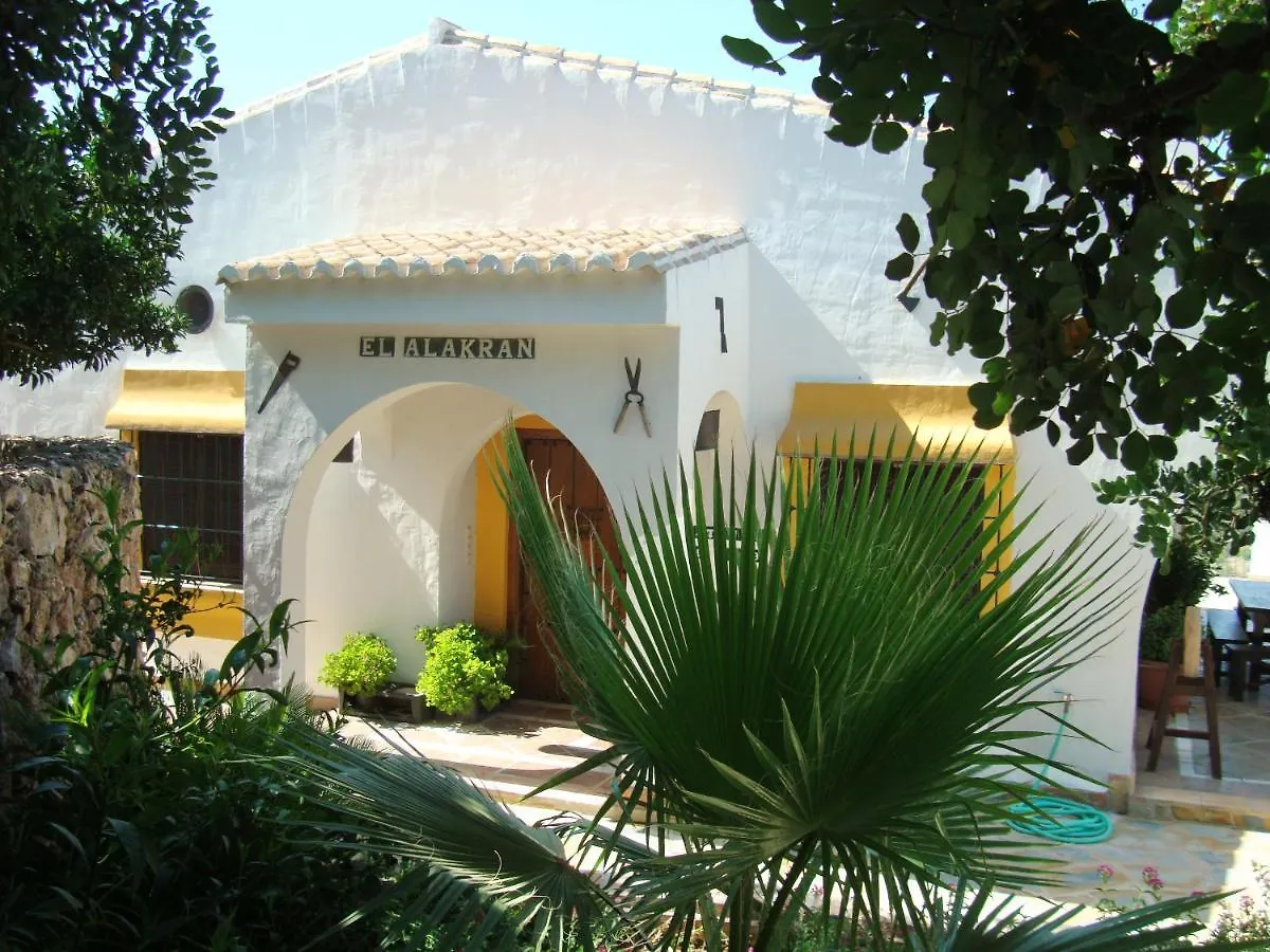 度假居 Tu Villa Rural Alakran 2 Dormitorios Piscina Privada 阿尔豪林格朗德